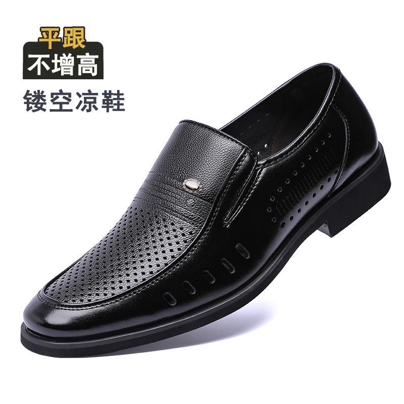 高档特大码鞋男士49男鞋50软正皮婚鞋47皮商8务装4休闲特小码36小