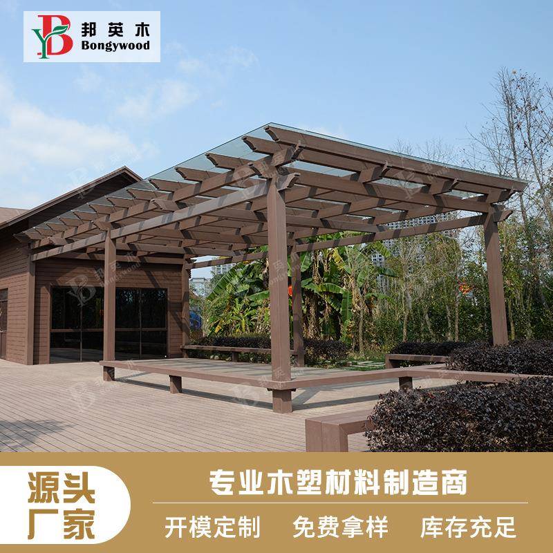 外景观庭院葡XPF萄子防腐耐磨木户架凉亭花架水榭回廊塑仿木木塑