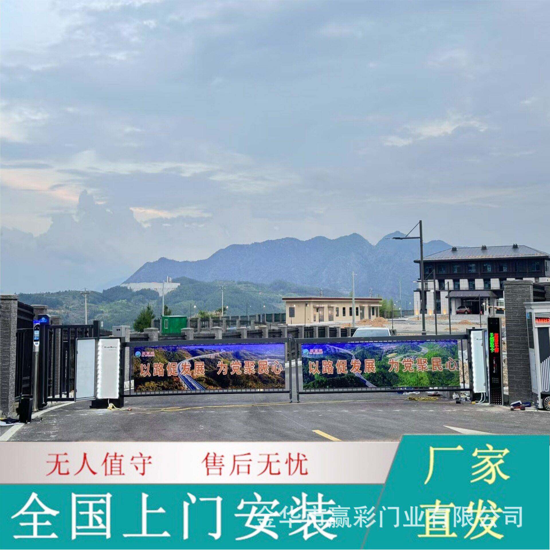 停车场收费管理系统小区升降杆车牌识一体机栅栏道闸直杆广告道闸