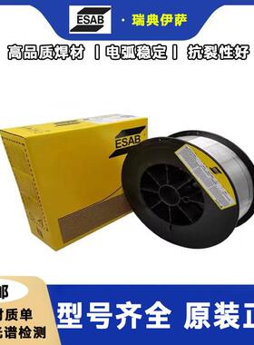 9瑞典ESAB/OK焊Ti0grod1070纯铝SAl170981212/Al9,7/18.01氩弧丝
