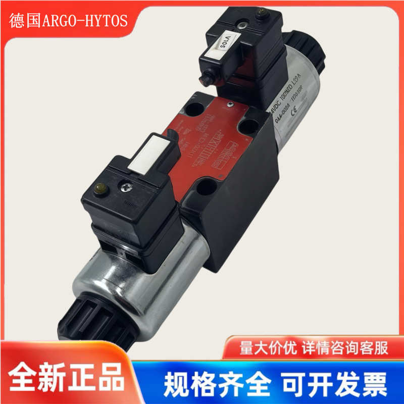ARGO-HYTOS雅歌辉托斯RPE3- 063Y11/02400E1电磁阀062R11/Z/C/H/X