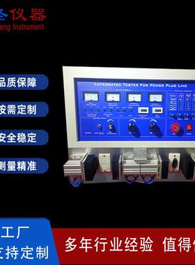 CS8802插头线高压机，绝缘导通测试仪露铜测试仪插头线综合测试仪