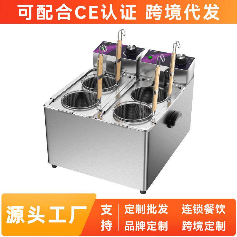 拓奇商用煮面炉多功能电热节能煮麻辣烫煮面桶煮粉机设备定制