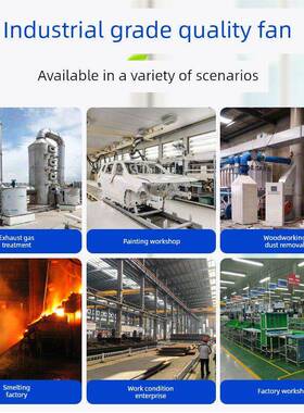 新品9-19高压离心风机C型皮带式水冷传动耐高温锅炉引风机鼓风机