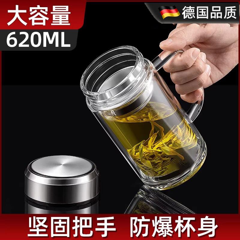 玻璃杯茶杯男士泡茶专用水杯子茶水分离大号容量带盖子茶杯男款双