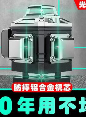 自动安12线激光平仪平PBE高度16线吊顶精投线仪户外绿水光贴墙贴