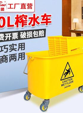 超宝20L单桶榨水车B-038-1酒店物业写字楼挤水桶墩布榨水车拖把桶