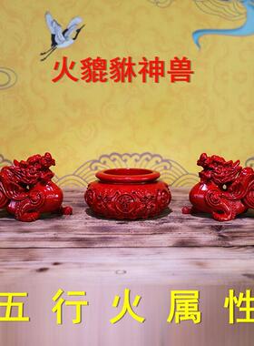 天然真朱砂红色貔貅摆件貔貅形吉祥物火属性五行缺火风水装饰品