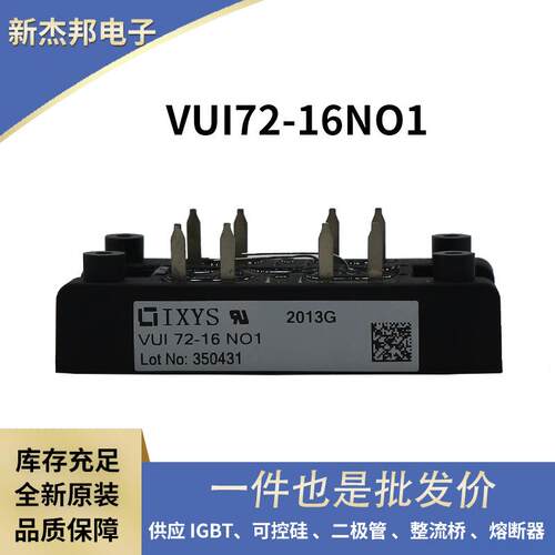 CTT430GK22PT CTT430GK24PT CTT430GK26PT原盒双向可控硅 晶闸管