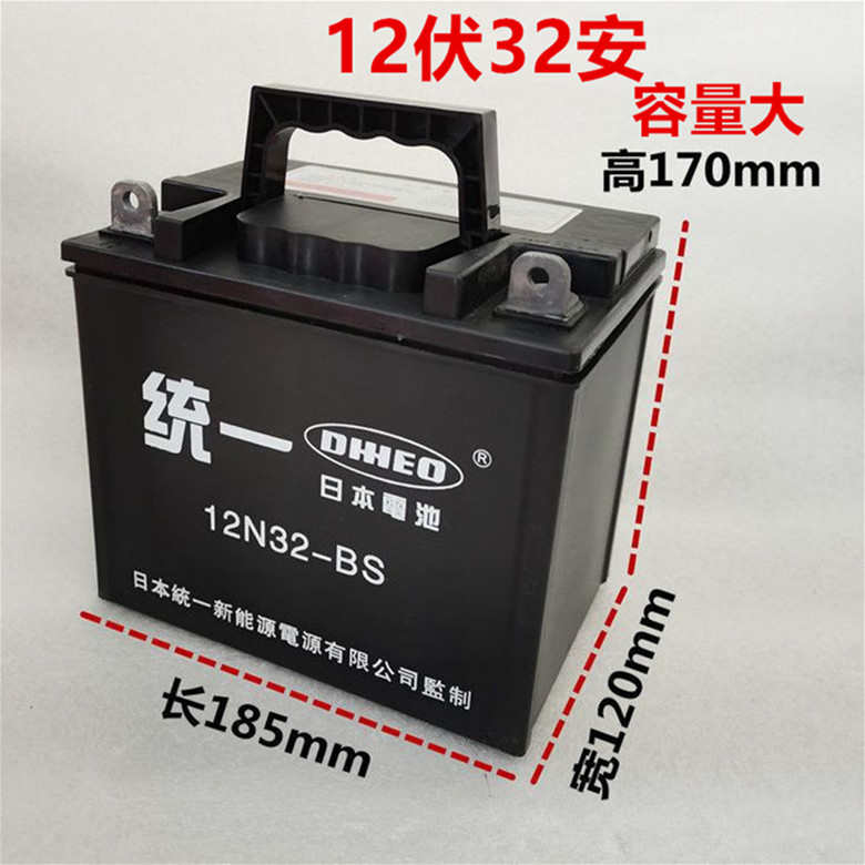 汽油三轮摩托车电瓶12V9A12A 14A 32A免维护蓄电池宗申福田隆鑫通