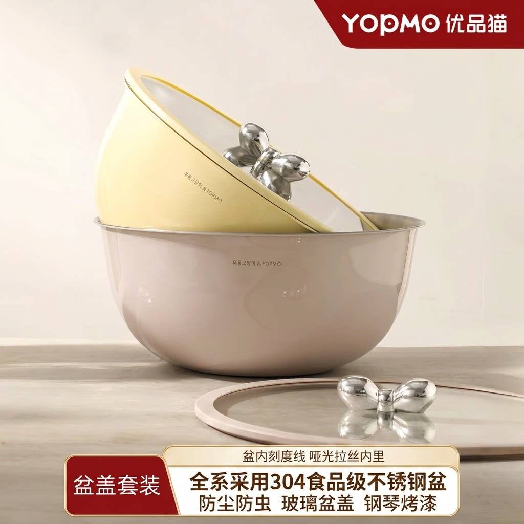 YOPMO优品猫304不锈钢圆形泡菜盆韩式料理盆带刻度家用厨房