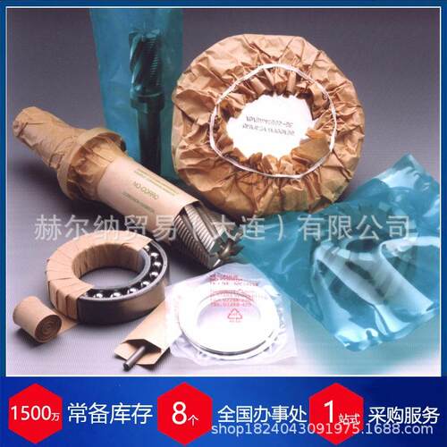 德国包装纸NO-CORROVCI防锈包装材料