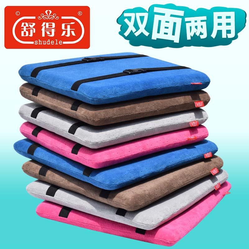 提籁雅钓椅坐垫加厚加棉垫子通用凳子记忆棉座垫板凳办公室长方形