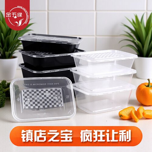 一次性外卖打包盒塑料长方形餐盒500ML1000ML饭盒汤碗厂家批发