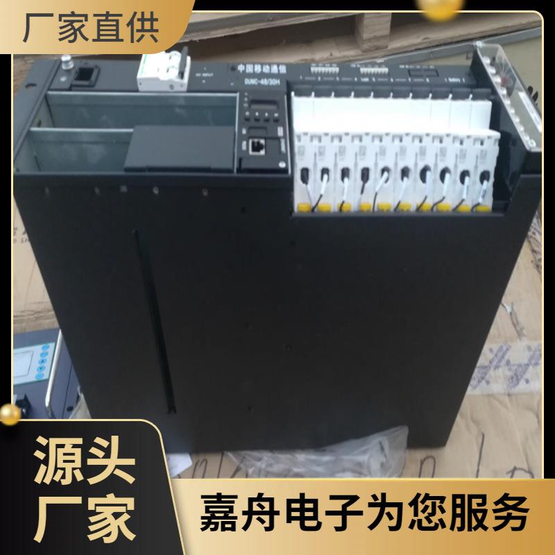 动力源DUMC4860 嵌入式通信开关电源模块 输出48V60A 直流4830H