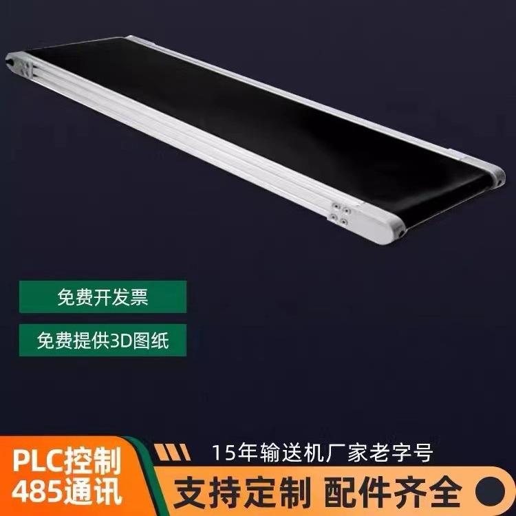 电动滚筒输送机小型皮带线传送带内置式电机输送带流水线传输机图片