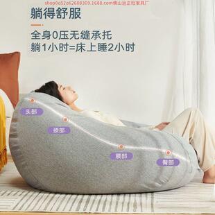 豆懒人沙发单人可躺袋可睡网SC 25323红阳台创意榻环保榻米拆洗可