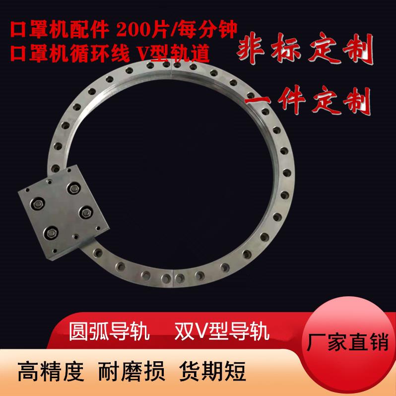苏州厂家直销轴承钢圆形导轨180度拼接圆弧轨道360度环形导轨定制