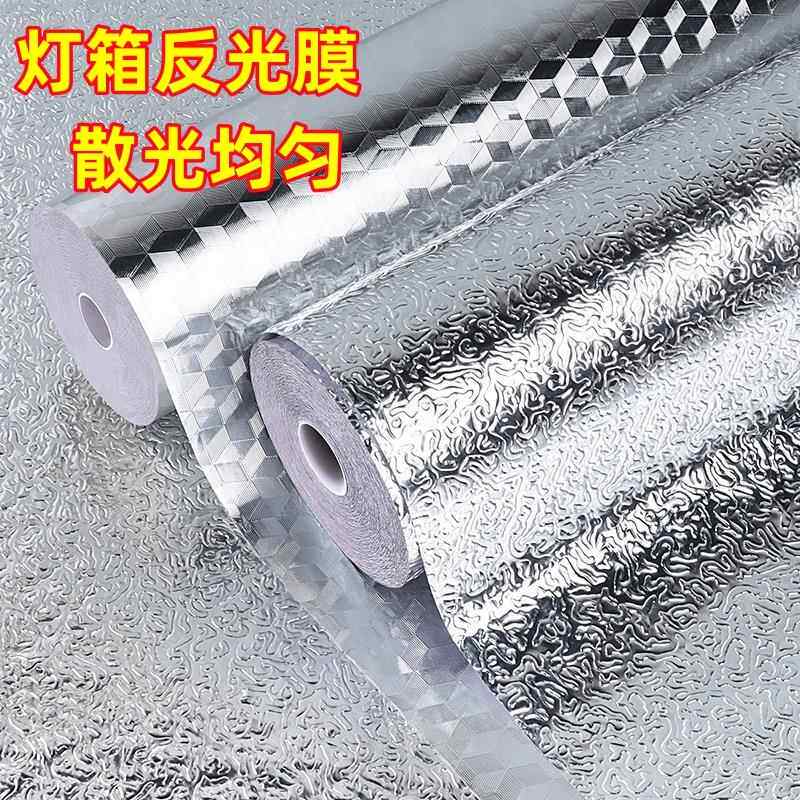 灯箱反光膜耐高温天花内槽增亮银色贴镀铝膜广告灯具反射膜铝箔纸