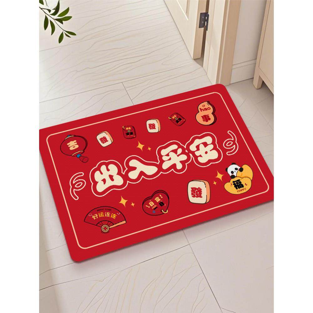 硅藻泥入户红色喜庆地垫厚实防滑耐磨脚垫可水洗玄关家居乔迁垫子