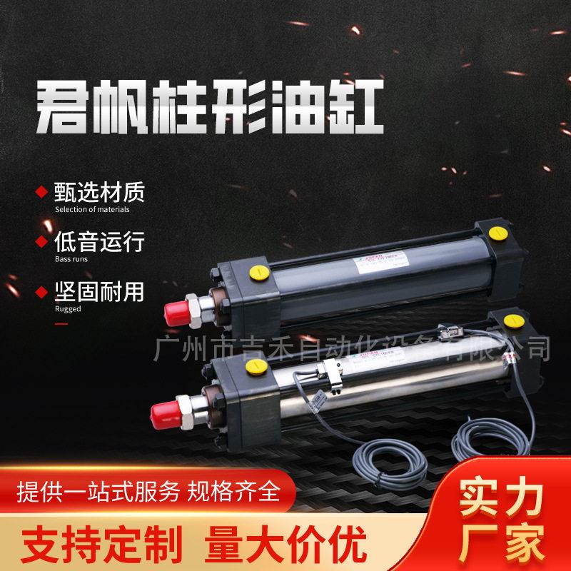 液压油缸重型工程液压缸模具压铸伸缩不锈钢液压缸液压站配件大全