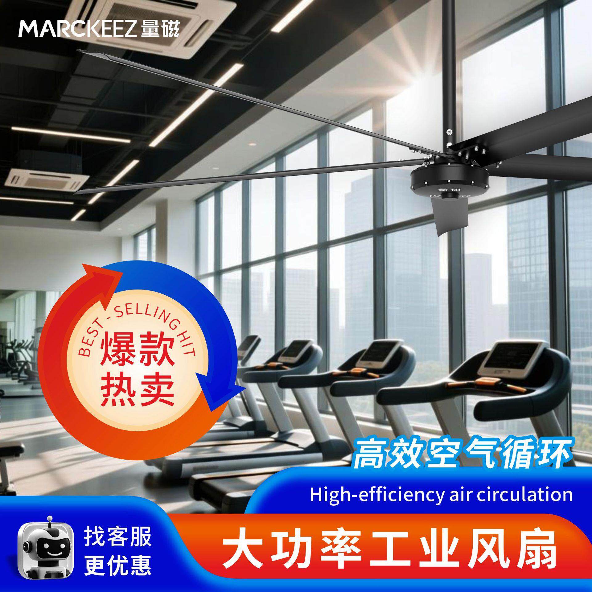 电风扇吊扇永磁工业扇大功率大型工业强力工厂100寸工业仓库车间