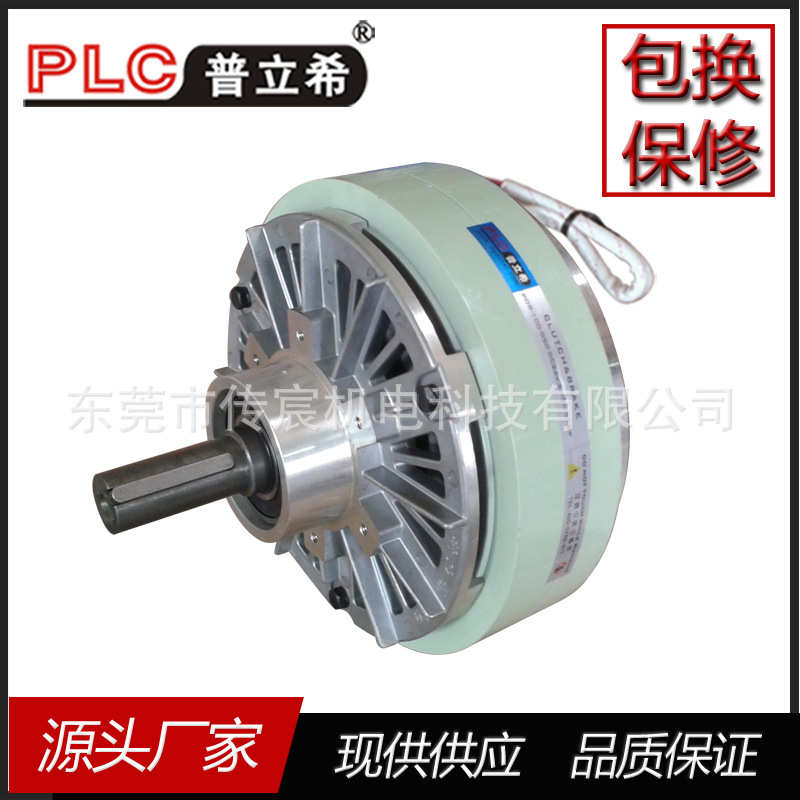 工业磁粉制动器 单轴 POB-100-050 5kg磁粉刹车器 卷径张力控制器