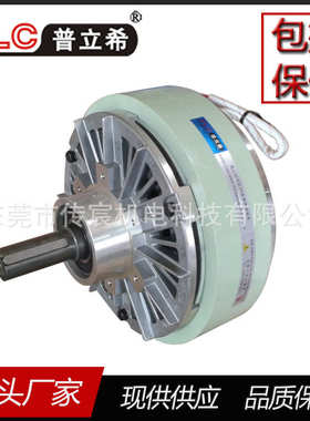 工业磁粉制动器 单轴 POB-100-050 5kg磁粉刹车器 卷径张力控制器