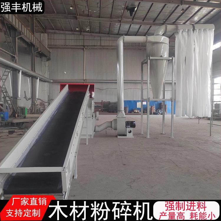 现货供应木材下脚料粉碎机 无尘原木粉碎机 家具厂用粉碎机