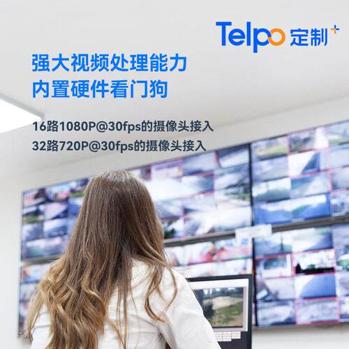 边缘计算盒子V15BAI视频分析算力盒子RK3588提供SDK接口