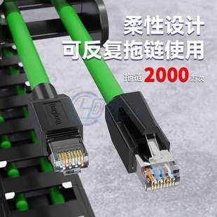 永定工业网线屏蔽高柔适用汇川倍福伺服通讯EtherCAT总线S6 T04