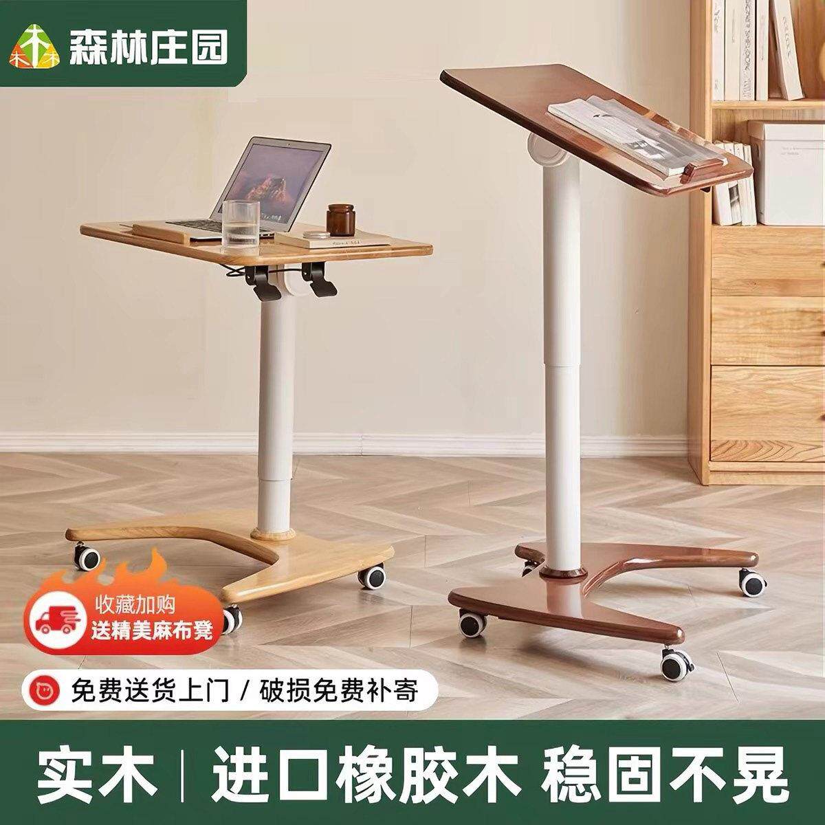 可移动书桌轻奢客厅家用床边懒人茶几小桌子学习桌可升降电脑桌