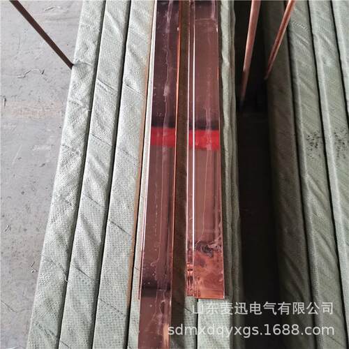 电力T2紫铜排 母线排TMY 镀铜扁钢接地带