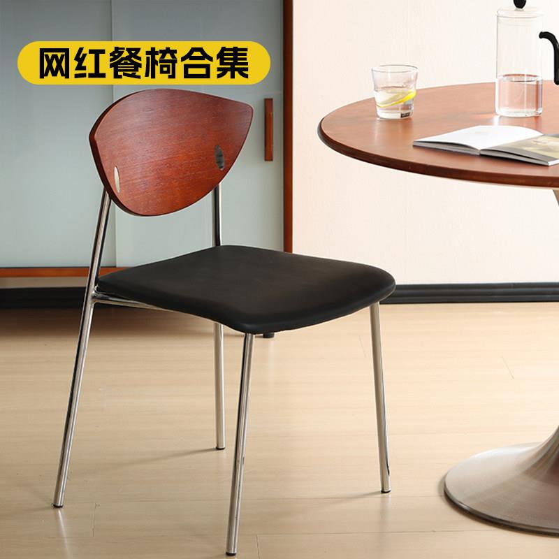 【小万家具】餐椅实木小户型铁艺不锈钢实木靠背椅子简约家用餐厅