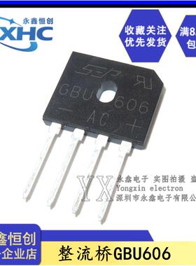 全新整流器 GBU606/608/808/810/3510/1510/2510 电磁炉桥堆 扁桥