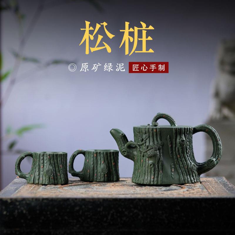 雨中砂紫砂壶松桩壶原矿绿泥茶壶大号花器壶茶具一件起批常月红