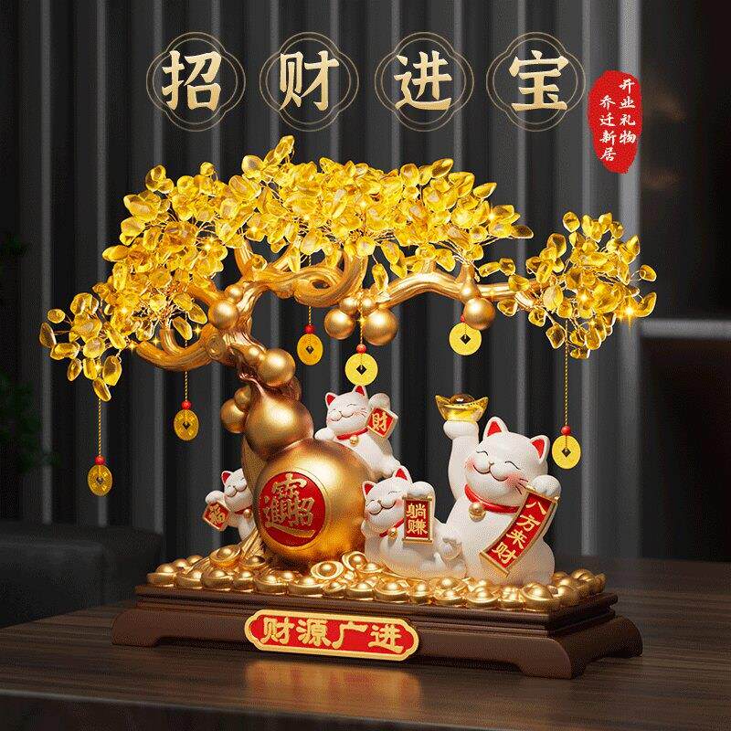 财源广进发财树招财猫摆件客厅店铺收银柜台高档装饰品乔迁开 业