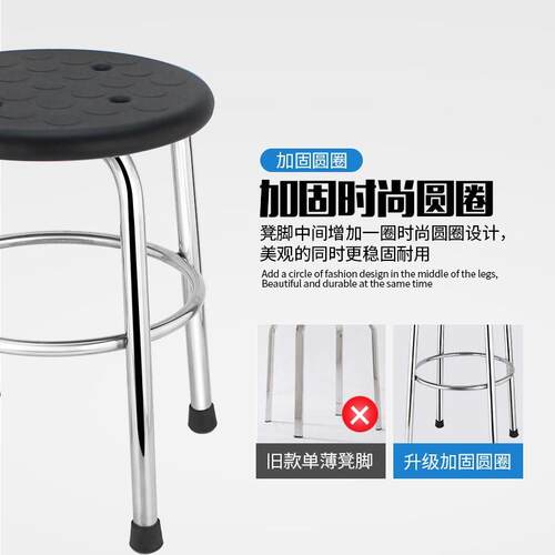 批加厚全不锈钢凳子304家用高吧台流水线工厂车间实验小矮凳子圆