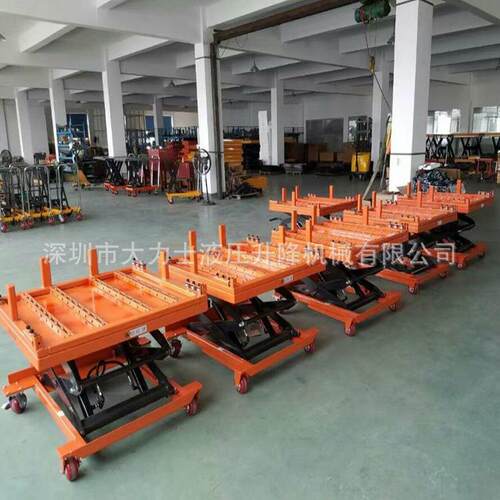 移动式平台车手动液压平台承重500KG手动升降平台车手推平台车
