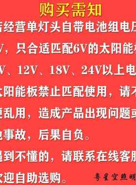功太阳能灯单买户外灯单QBC配件超亮大水率1头000w防工程款2025新