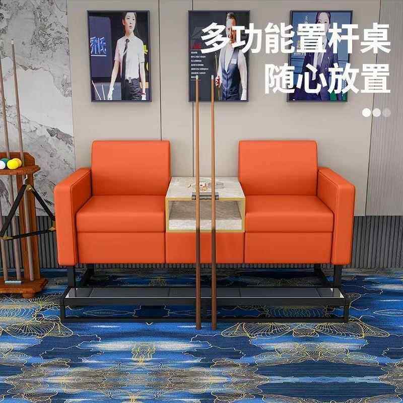 台6575041球台厅沙发球椅看球卡座双人休三人球室息沙发观椅包邮