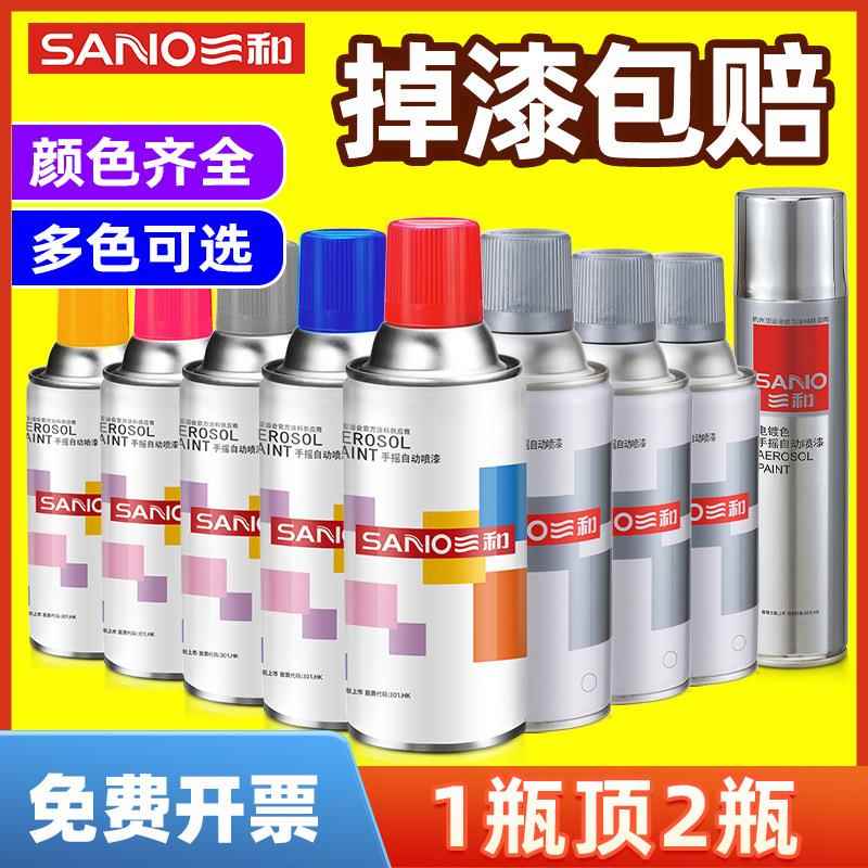 劳尔RAL1032/1033/1034/1035/1036/1037/2000/2001漆先生自喷漆