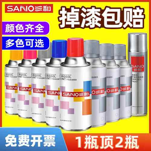 劳尔RAL1032/1033/1034/1035/1036/1037/2000/2001漆先生自喷漆