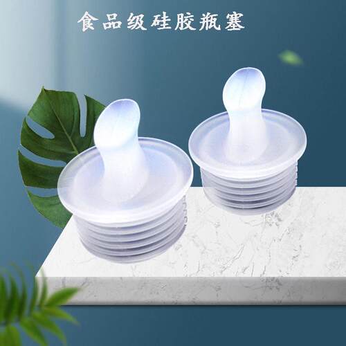 暖水瓶塞子开水瓶塞盖暖水瓶全矽胶塞食品级暖壶热水瓶塞保温茶壶