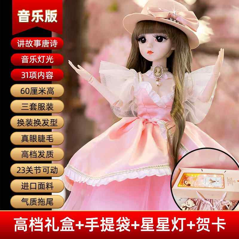 正品六高一儿童节女孩用子71端实8女童10岁生日61女孩2女生十岁小