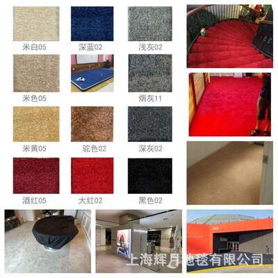 华德割绒地毯卧室地毯客厅会议室酒店邮轮精纺超软满铺地毯 FJN