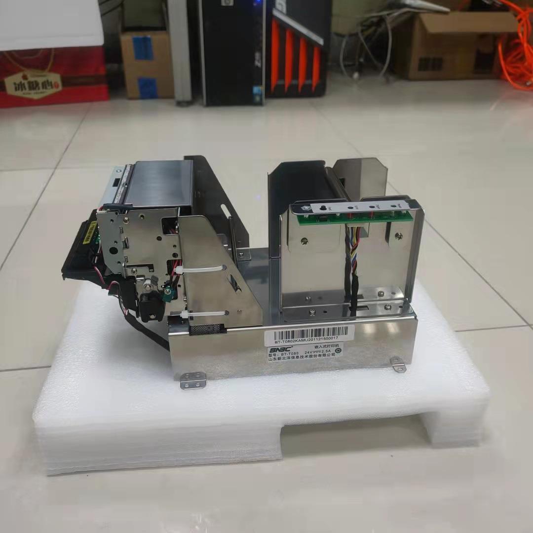 新北洋BT-T080 80毫米嵌入式热敏打印机钢厂专用小票打印机