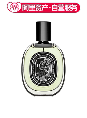 diptyque蒂普提克 杜桑淡香精 持久留香 EDP 75ml
