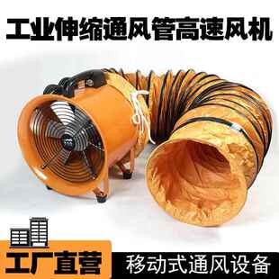 轴流风机220v换气引排风扇高速大功率鼓风机工业通风机 手提式
