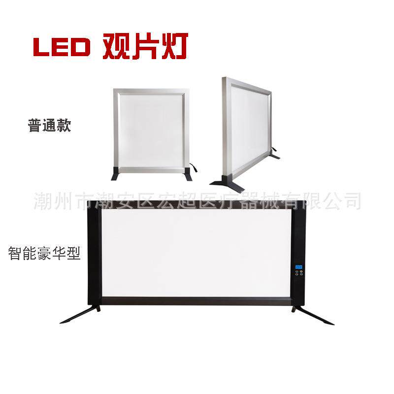 X光灯医学影像灯骨科LED灯箱单三联手术CT胶片阅片灯四联智能调光